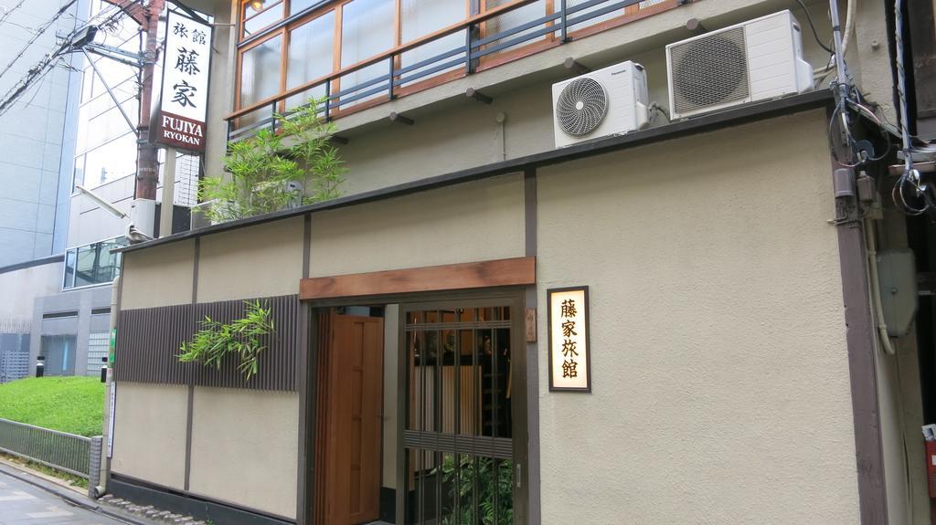 Fujiya Ryokan Кіото Екстер'єр фото