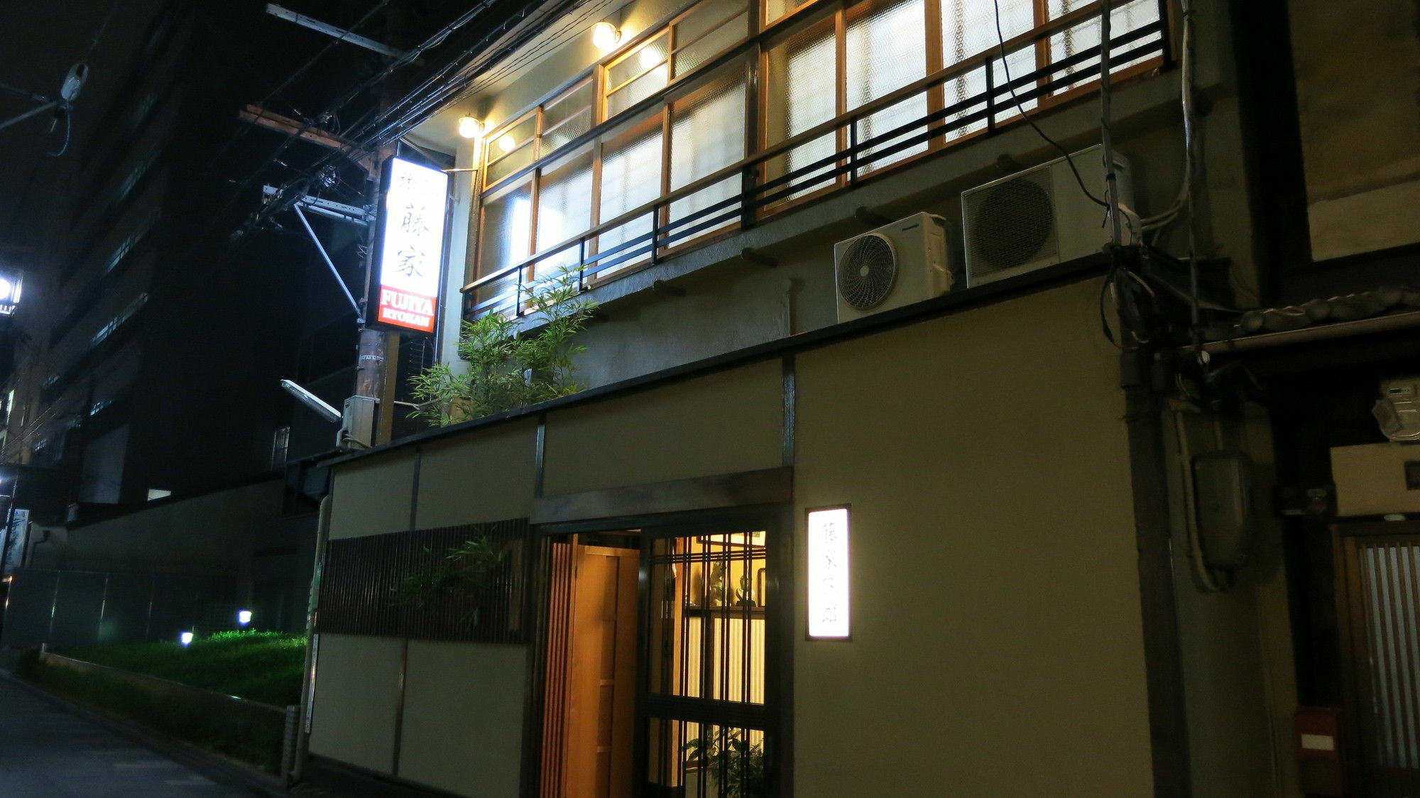 Fujiya Ryokan Кіото Екстер'єр фото